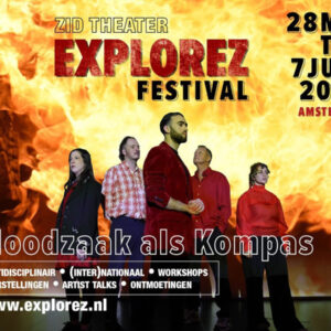 ZID Theater - ExploreZ Festival