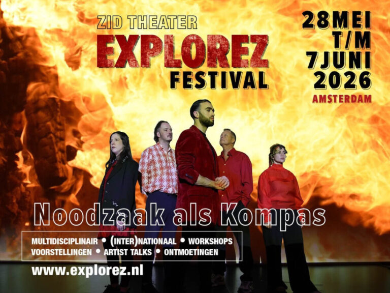 ZID Theater - ExploreZ Festival